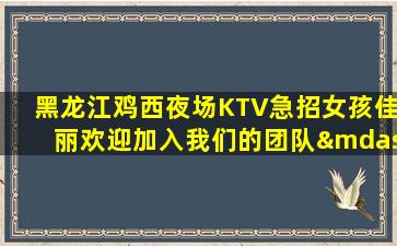 延安酒吧招聘